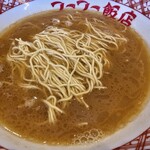 Fufu Hanten - 