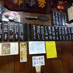 とん八 - 店内(2023年10月18日撮影)