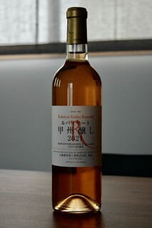 MARUFUJI WINERY - ルバイヤート甲州醸し