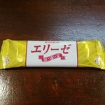 キッチン ブルー グローブ - お菓子のアップ