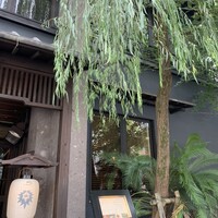 THE KAWABUN NAGOYA - 