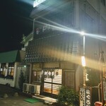 長崎屋食堂 - 