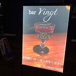 Bar Vingt - 