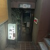 瀬川屋 - 