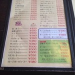 洋食と珈琲の店トロル - 