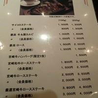 博多みやちく - 