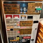 ラーメン荘 歴史を刻め - 