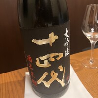 夢酒みずき - 