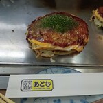 お好み村 あとむ - 