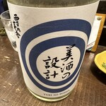勝手口 ひまり屋 - 