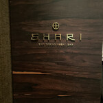 SHARI THE TOKYO SUSHI BAR - 