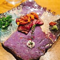 しゃにむに 心斎橋本店 - 