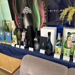 石鎚酒造株式会社 - 