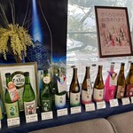 石鎚酒造株式会社 - 