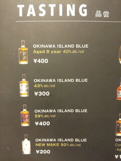 h OKINAWA BLUE - 
