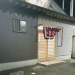 幸ちゃんラーメン - 