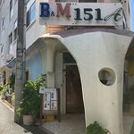 ステーキハウス B＆M 151A - 