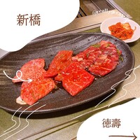 徳壽  - 