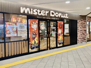 Mister Donut - 外観