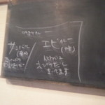 スパイスカフェ - 日替わりカレー