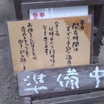 スパイスカフェ - 