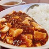 陽華亭 - マーボードーフ中華丼
