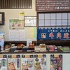 松川弁当店 駅前店