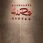 RISTORANTE HiRo CENTRO - 