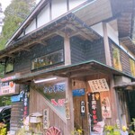 地鶏の里 永楽荘 - 外観