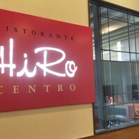 リストランテ･ヒロ チェントロ 丸ビル店 - 