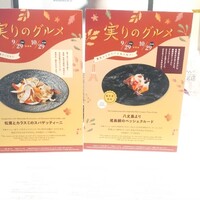 リストランテ･ヒロ チェントロ 丸ビル店 - 