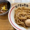 松戸富田製麺 三井アウトレットパーク木更津店