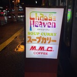 Chaos Heaven - 