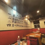 Izakaya Tokoma - 