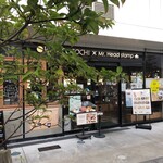 Kino-COCOCHI - カフェ キノココチ ちなみに市場の中だからね