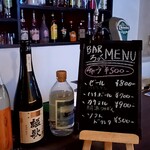 スナックバー ろっく - 