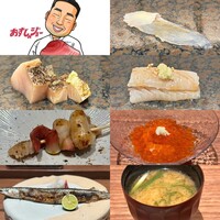 おすしのジョー - 