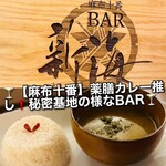 麻布十番 BAR 新海 - 