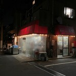 屋台ラーメン とんこつ貴生 - 外観