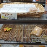 手作り焼菓子とケーキの店 ひぐち - 