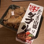 肉のヤマ牛 - 