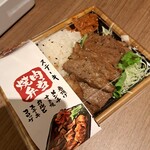 肉のヤマ牛 - 