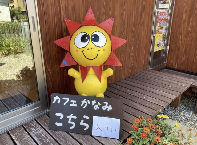 カフェかなみ - 登米市その他（カフェ）の写真