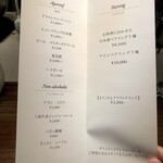 表参道 RESTAURANT HYENE - 