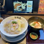 鯛塩そば 灯花 KITTE丸の内店 - 真鯛ラーメンとイクラとシャケのお茶漬け膳　1880円