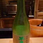 日本料理 柳燕 - 福井 早瀬浦 純米吟醸 山田錦