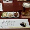 小料理屋 うず家