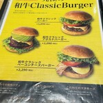 ヴィレッジヴァンガード ダイナー - 