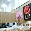 白バラ サンエー経塚シティー店