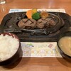 さわやか 富士錦店